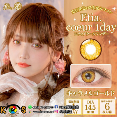 Etia Coeur 1day エティアプリズムワンデー  Caramegold キャラメルゴールド Etia Coeur 1day エティアプリズムワンデー  Caramegold キャラメルゴールド